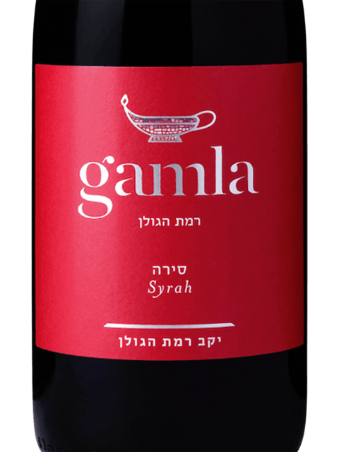 Golan Heights Winery Gamla Syrah 2020