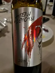 Кубань-Вино (Kuban-Vino) Ангелы и Демоны Каберне Красное (Angels and Demons Cabernet Red Dry) 2019