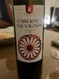 Đakovačka Vina Cabernet Sauvignon 2018