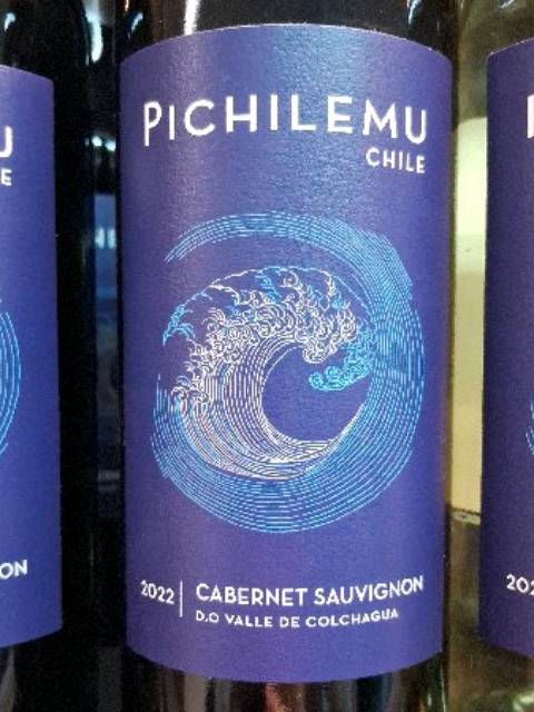 Marchigüe Pichilemu Cabernet Sauvignon