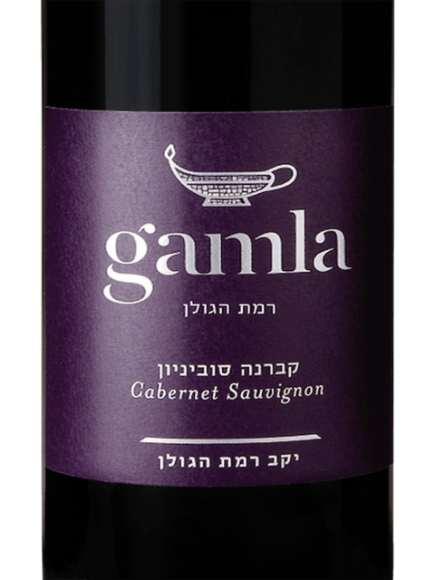 Golan Heights Winery Gamla Cabernet Sauvignon