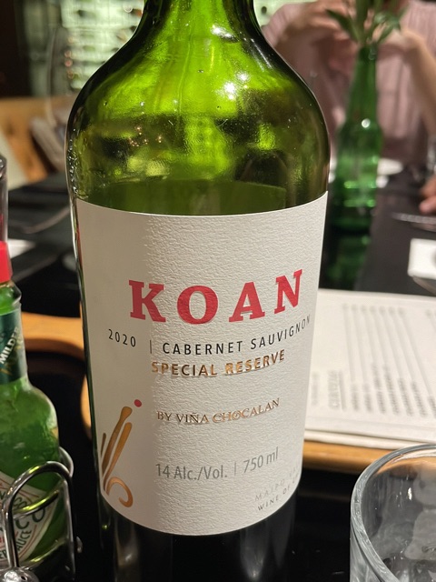 Koan Special Reserve Cabernet Sauvignon 2020