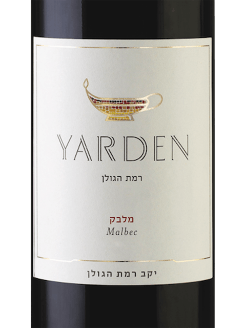 Golan Heights Winery Yarden Malbec 2018