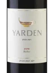 Golan Heights Winery Yarden Malbec 2018