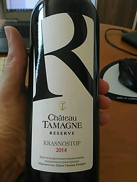 Château Tamagne Reserve Krasnostop 2014